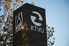 Sign for KTVU in the San Francisco Bay Area