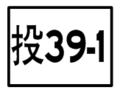 2010年8月23日 (一) 13:45版本的缩略图