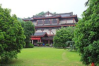 Zhejiang Provincial Museum