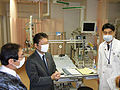 2009年12月3日，时任厚生劳动大臣长妻昭前往医院视察