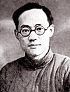 Ba Jin in 1938