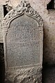 17th-century Kannada inscription at Gaurishvara temple