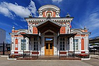 Former Imperial Pavilion