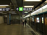 Line 4 platform in May 2010, the white wall on the left shows construction of transfer to Line 9