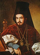 Portrait of Petar II Petrović-Njegoš