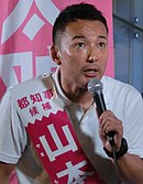 Taro Yamamoto 202006 (cropped).jpg