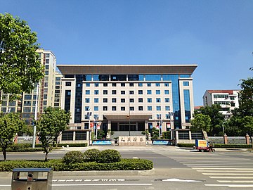 黄州区人民检察院