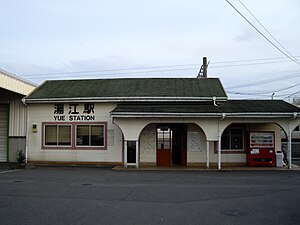 车站大楼（2008年4月2日）