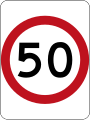 Standard speed limit sign used in Australia showing 50 km/h (all speed limit signs are rectangular)