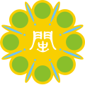 Official seal of Fuchien Province