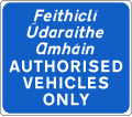 F 904 Authorised Vehicles Only