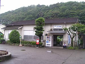 Kii-Hiki Station