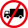 Goods vehicles exceeding 3500 kg prohibited