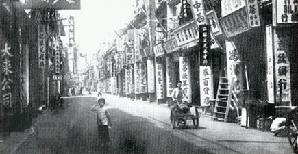 1930年代上海街下铺上居的唐楼