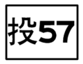 2010年8月23日 (一) 13:46版本的缩略图