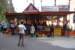 Temple of Kali