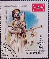 Postage stamp commemorating the Mujahideen