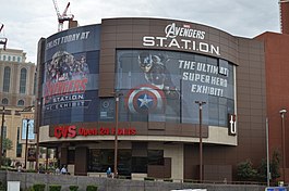 Avengers S.T.A.T.I.O.N in Las Vegas, Nevada