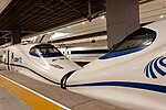 CRH2C at Shanghai Hongqiao Railway Station