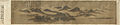 米芾之子米友仁于1130年所绘《云山图》