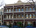 Holcombe Terrace, Carlton; completed 1884. One of Australia's best examples of the residential filigree style executed in polychrome brick.[46]