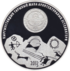 KG-2013-10som-Saimaluu-Tash-b