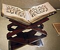 Image 199th-century Qur'an in Reza Abbasi Museum (from Bookbinding)