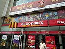 McDonald's at Total Mall, Old Airport Road, Bangalore