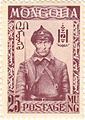 1932年邮票