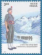2001 postal stamp to commemorate the bicentenary of the 4th Maratha Light Infantry