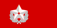 朝鲜人民军最高司令官旗 （1996-2002）