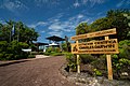 Charles Darwin Research Station Entrance