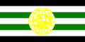 Flag used by Harakat Mujahideen