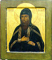 Saint Josaphat Kuntsevych