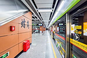 广佛线车站1号站台