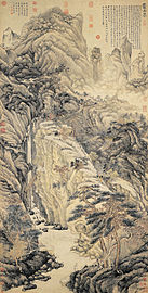 The Lofty Mt.Lu, by Shen Zhou, 1467.