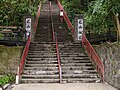 芝山岩神社参道之百二崁