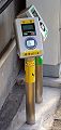 海芝浦站的简化版Suica验票机