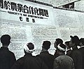 1968-03 1968年 关于农业合作化的问题展示