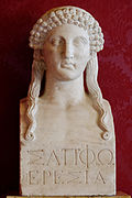 罗马时期仿希腊雕塑品，原作为想象中萨福肖像