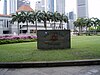 Coat of arms sign at Parliament House, Singapore - 20070725 (original).jpg