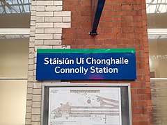Connolly Station Sign