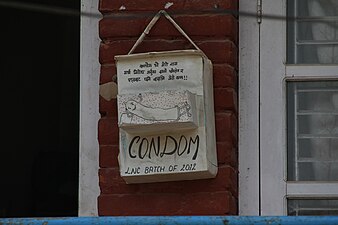 Condom recommendation