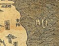 《新增東國輿地勝覽》朝鮮八道總圖:拡大圖. 左為於山, 右為鬱陵島