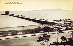 回澜阁建成后的栈桥，1930年代