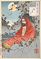 Bodhidharma is widely depicted in Zen, the moon symbolizes enlightenment
