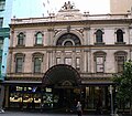 The Bourke Street Mall facade in 2006