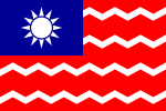 警艇旗（1929年－1949年）
