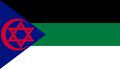 阿拉伯的猶太人（俄語：Арабские евреи）旗幟