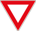 Give Way / Yield